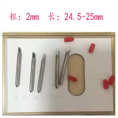 Aluminum foil tape scratching needle cutting paper knife needle fitting machine back adhesive film Blade film cutting blade