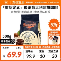 M2M casanova Italian coffee beans Arabica Italian style boutique concentrate combined with fresh roast 500g