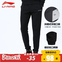 Li Ning quần bó sát quần nam chân quần kín mùa thu và mùa đông dây kéo mỏng cộng với quần nhung giản dị quần thể thao nam cao cấp