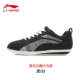 Giày nam Li Ning retro giày thông thường thế giới vô song Ngộ Không mùa thu và mùa đông giày bị hỏng mã giày thể thao giày thể thao lining