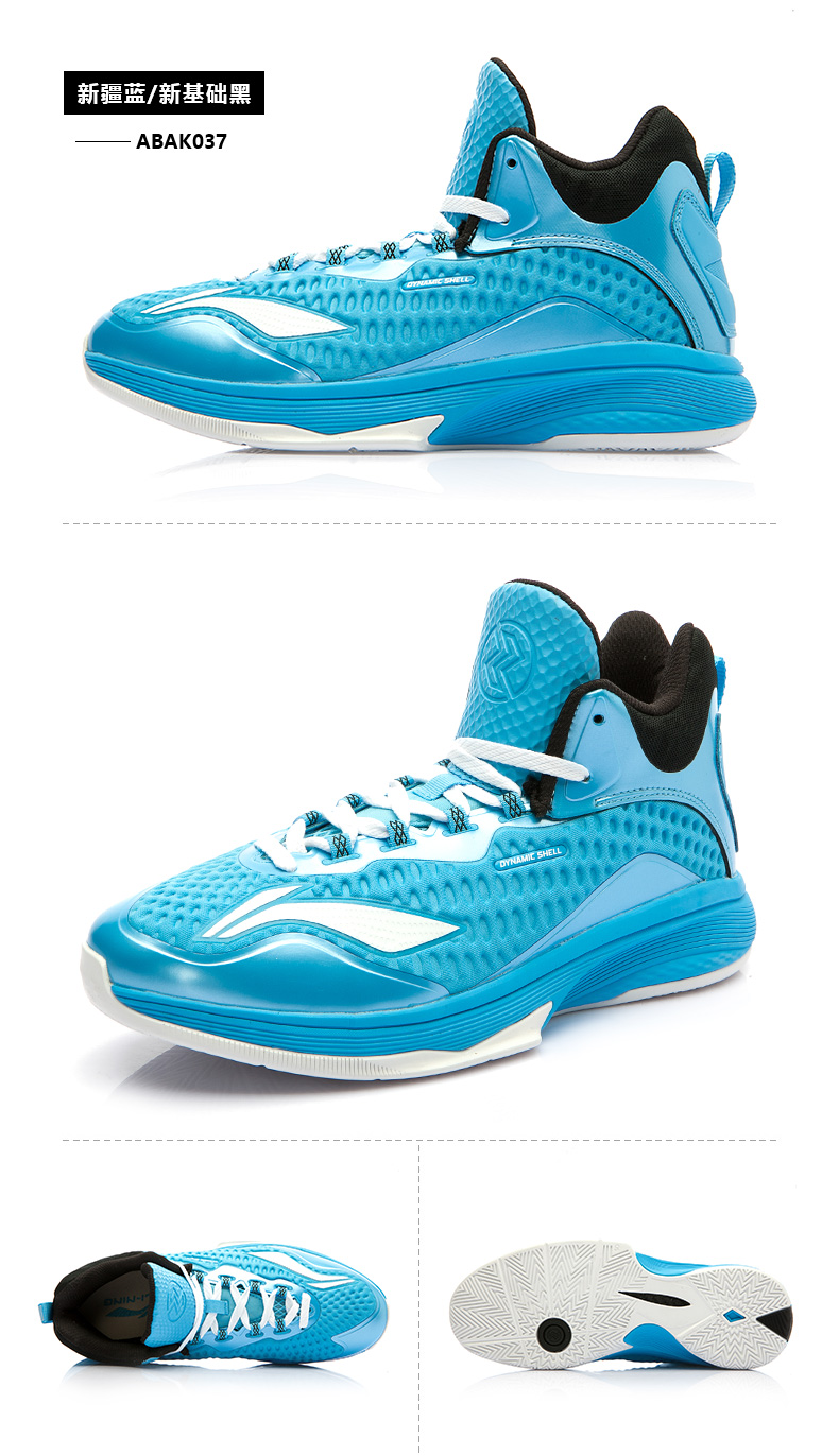 Giày bóng rổ Li Ning đột kích 3 mùa thu và mùa đông Giày nam móng vuốt chiến đấu với 2 thế hệ giày cao cấp Cách của Wade để hiểu tốc độ của âm thanh 3 giày the thao nam