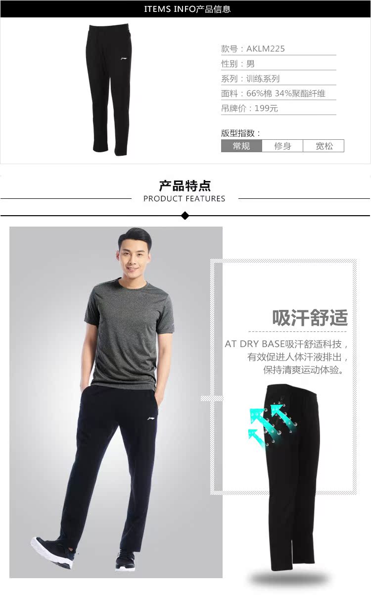 Quần Li Ning nam 2018 thu đông mới thể thao quần âu ống quần thông thường quần dài ống rộng quần nam quần tập gym nam 2 lớp