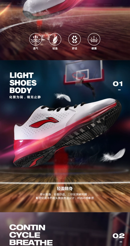 Giày bóng rổ Li Ning 2018 Wade cách thấp để giúp giày nam chiến đấu với 2 thế hệ giày bóng rổ outfield giày thể thao nam