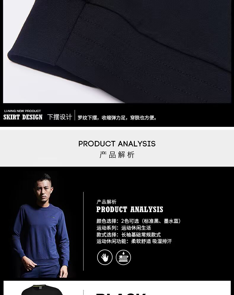 Li Ning Wei quần áo nam dài tay áo thun 2018 thu đông 2018 mới ribbing kín cổ tròn áo thể thao giản dị áo hoodie h&m