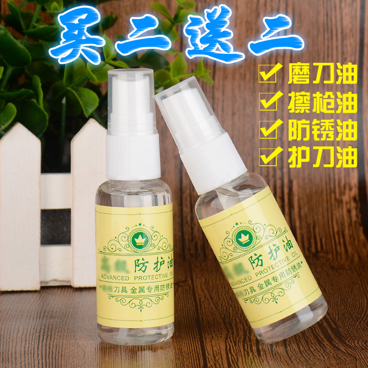 Stainless Steel Metal Iron Protective Oil Knife Oil Kitchen Knife Maintenance Oil Protection Knife Oil Rust-proof Oil to Rust Oil