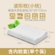 Gối cao su Thái Lan Gối nhập khẩu đơn hộ gia đình gốc cao su tự nhiên gối ôm