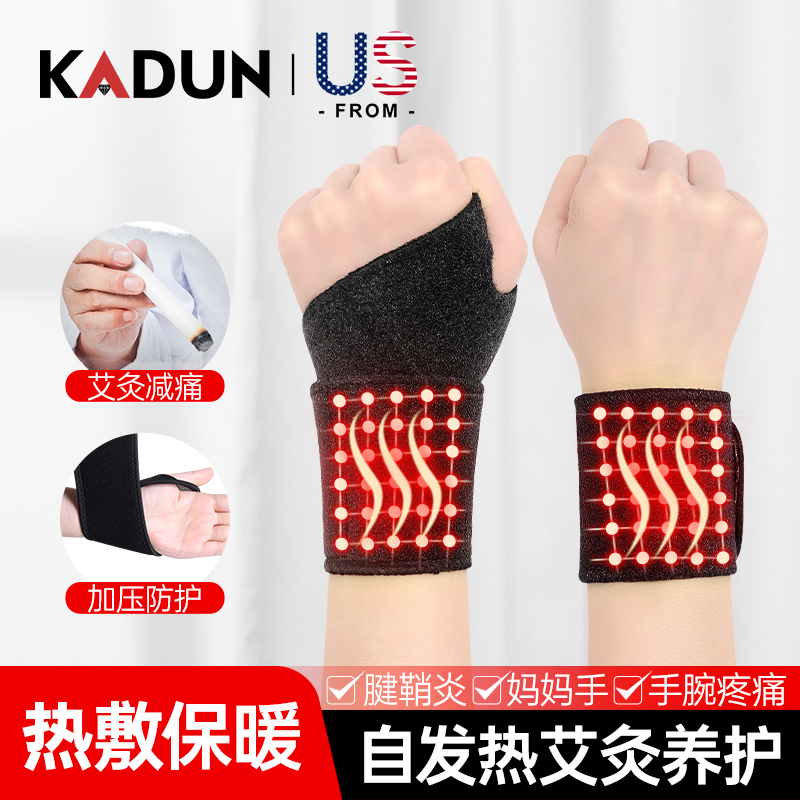 Sprained joint sheath sheath of wrist tendontis heating men and women moxibuster sprain joint sheath mom hand sports gear