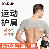 Sports fitness shoulder protection Mens basketball sports shoulder protection Warm shoulder protection Womens specific sports equipment shoulder protection