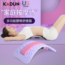 Lumbar soothing lumbar stretcher Spine spine correction Yoga assisted massage open back shoulder exercise equipment