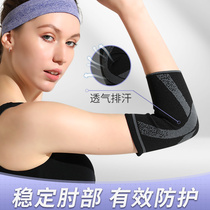 Sports elbow ladies armguard armguard armguard elbow yoga gym fitness running thin arms joint warm jacket man