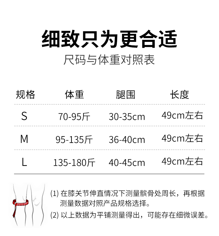 Thể thao chuyên nghiệp bóng rổ đầu gối miếng bảo vệ chân dài chạy cầu lông ngoài trời thiết bị đào tạo đầu gối mùa hè - Dụng cụ thể thao băng keo đầu gối