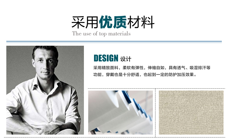 Protection sport - Ref 583302 Image 9