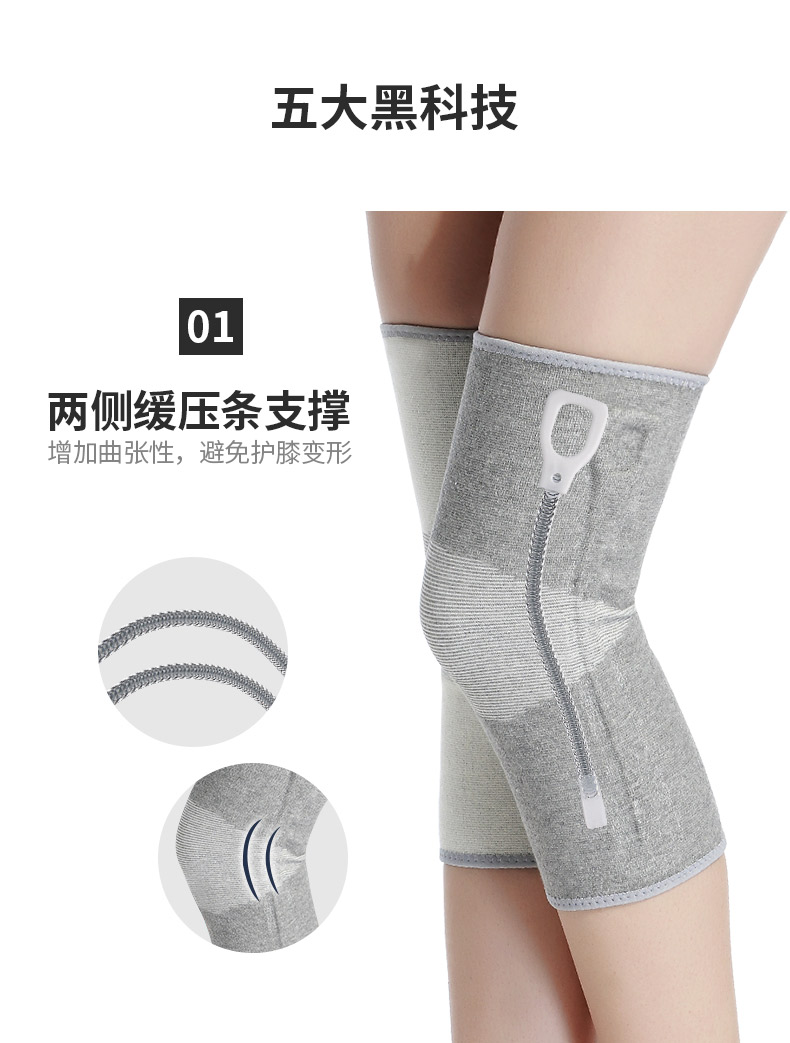 Meniscus chấn thương thể thao miếng đệm đầu gối nam giới và phụ nữ miếng đệm đầu gối thể thao chạy đầu gối ủ chân mùa hè phần mỏng đồ bảo hộ gang tay chong nang