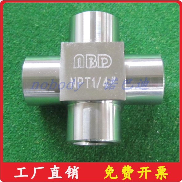 Joint stainless steel joint gas supply pipe fitting double cutting sleeve straight connector three-way four-way external wire transfer KF joint