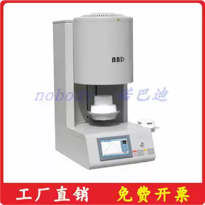 Zirconia sintering furnace denture processing special denture sintering furnace zirconia crystallization furnace Nobadi factory direct supply