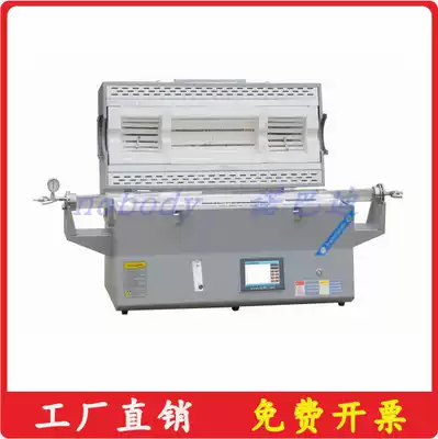 Nobadi factory direct supply 1200 degree intelligent three temperature zone high temperature tube furnace experimental electric furnace