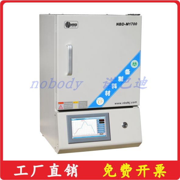 Box Furnace Maver Furnace 1500 Degrees 1700 Degrees Experimental Electric Furnace 16 High Temperature Box Furnace 4L Nobadi Manufacturer Straight