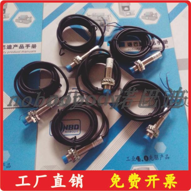 Nobadi Manufacturer Direct Sales Optoelectronics Inductive Limiter Mechanical Limitator to Lift Furnace Exclusive Limiters