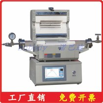 Tubular furnace Laboratory special mini small tubular furnace experimental electric furnace vacuum tube furnace factory direct sales