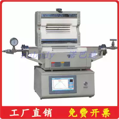 Tube furnace laboratory special Mini small tube furnace experimental electric furnace vacuum tube furnace factory direct sales