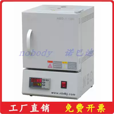 Nobadi factory direct supply laboratory special mini small box furnace 1L high temperature experimental electric furnace muffle furnace