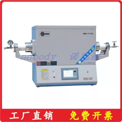 Nobadi factory direct supply 1500 1700 degree intelligent dual temperature zone tube furnace can be remote control of mobile phone