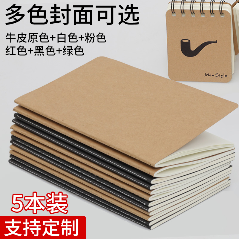 Kraft Paper Notebook Notebook customisable Inprint logo Student Job Learning Big Number Yokogue Brief a4a5b5 horizontal grid thin section Lettering Cover Inner Page Blank Wholesale Practice Bending