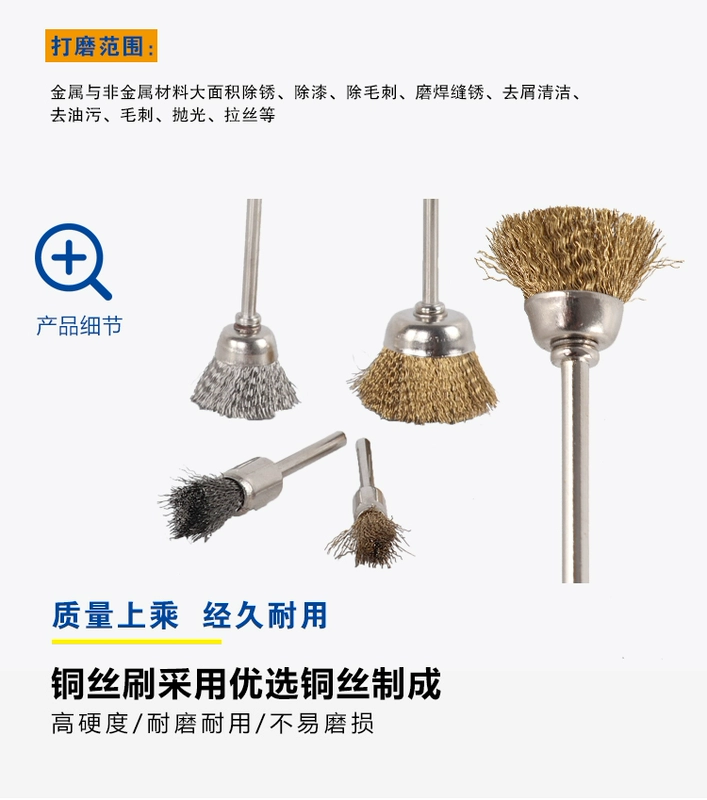 Miễn phí vận chuyển 3MM tay cầm mini dây thép không gỉ dây đồng bàn chải máy mài điện treo máy xay loại bỏ rỉ sét đánh bóng bàn chải đá mài nước