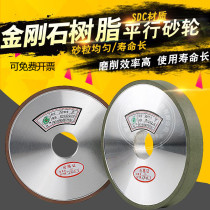 Diamond grinding wheel Diamond grinding wheel Alloy grinding wheel Tungsten steel grinding wheel Diamond grinding wheel Flat diamond grinding wheel