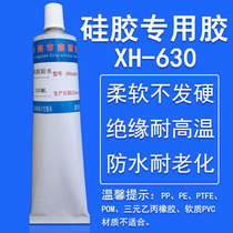 Translucent soft silicone glue PCB electronic circuit board waterproof sealing insulation filling silicone adhesive