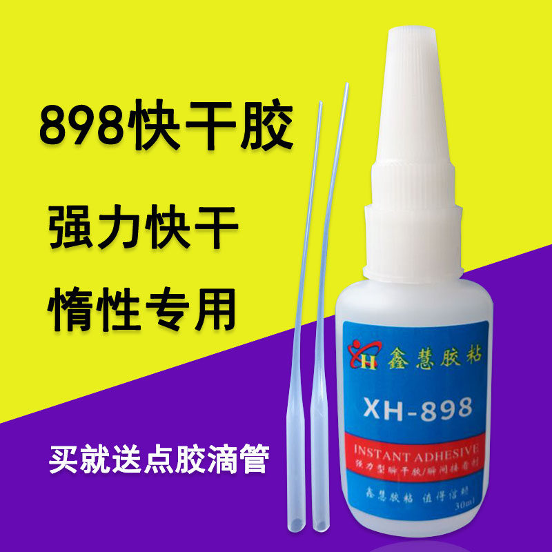 Soft PU leather sticky abs Adhesive PVC Leather Stick PS Glue ABS PC Mixed Plastic Glue Adhesive