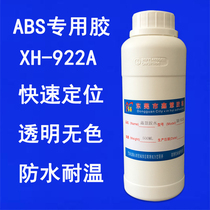 Xinhui Adhesive XH-922A Polystyrene PS Strong Glue Adhesive ABS Plastic Model PC Strong Adhesive