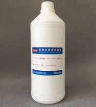 PP treatment agent POM PE TPR TPE surfactant silica gel adhesion promoter rubber surface treatment water