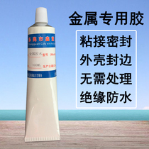 Xinhui adhesive 5161 metal special soft glue bonding stainless steel iron metal aluminum PCB electronic circuit board glue