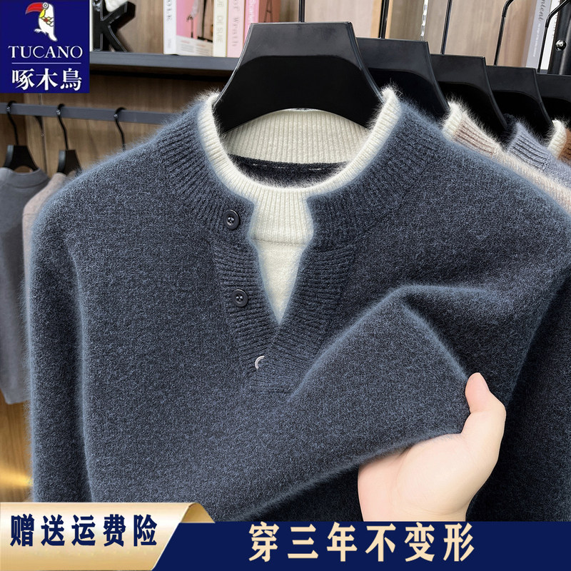 Woodpecker Faux Two-Piece Wool Sweater Thick Warm 2026 Winter Color-Blocking Sweater Men's Knitted Base Layer Sweater for Men