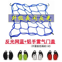 Светоотражающий синий металлический ниппель, 1 пары