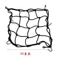 Багажный шлем, 30×30см