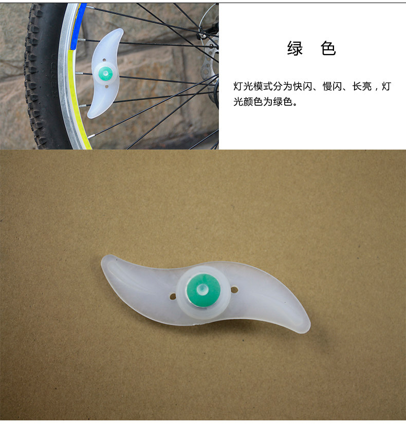 Eclairage pour vélo KHENG - Hot Wheels Lumières - Ref 2398441 Image 9