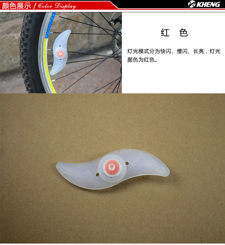 Eclairage pour vélo KHENG - Hot Wheels Lumières - Ref 2398441 Image 8