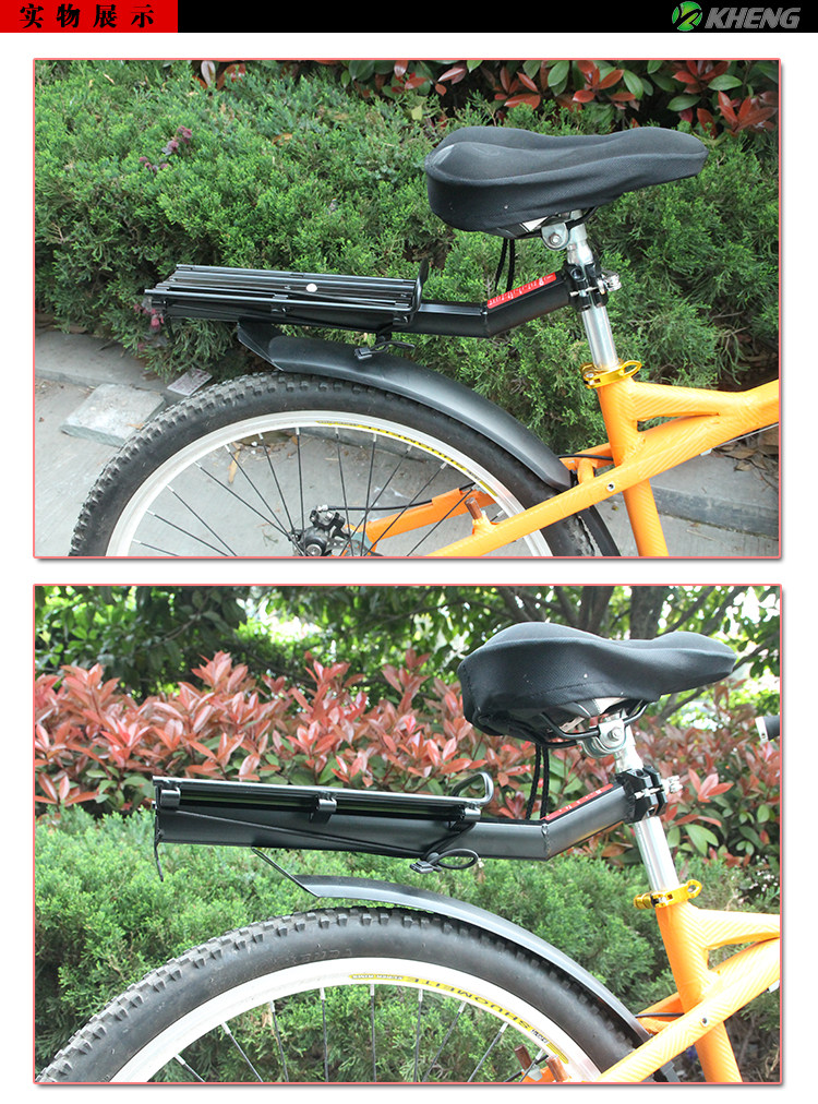 Porte-bagages pour vélo KHENG - Ref 2411520 Image 8