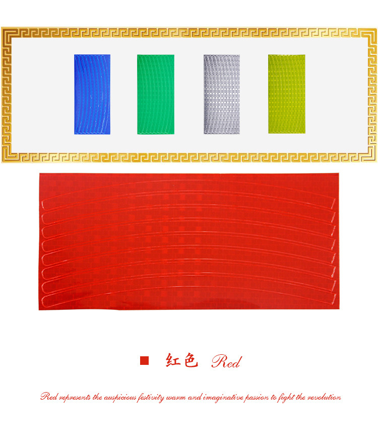 Sticker pour vélos KHENG - Ref 2286427 Image 12