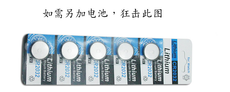 Eclairage pour vélo KHENG - Hot Wheels Lumières - Ref 2398441 Image 15