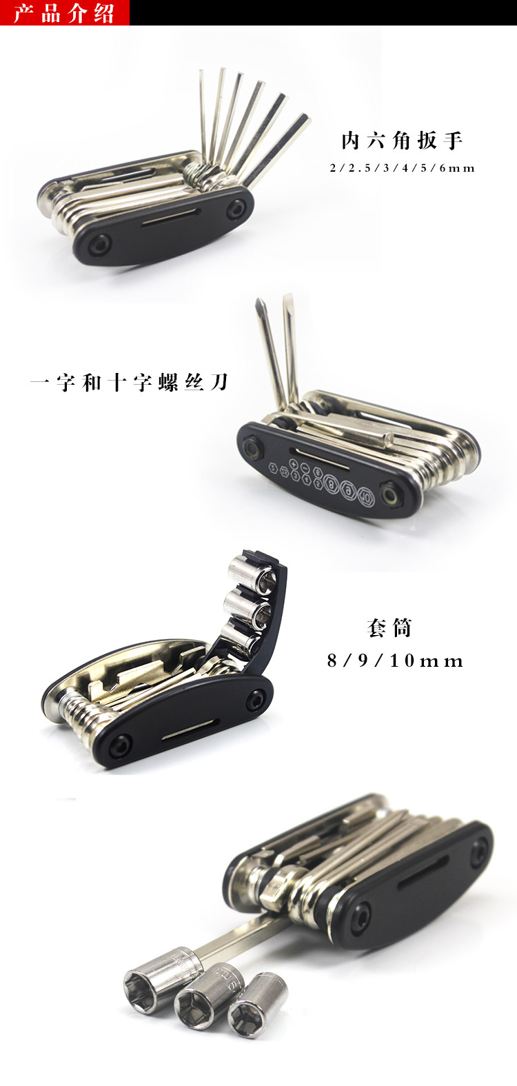 Outils pour vélo KHENG - Ref 2283973 Image 8