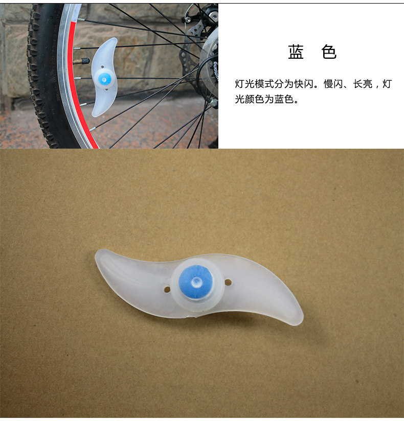 Eclairage pour vélo KHENG - Hot Wheels Lumières - Ref 2398441 Image 10