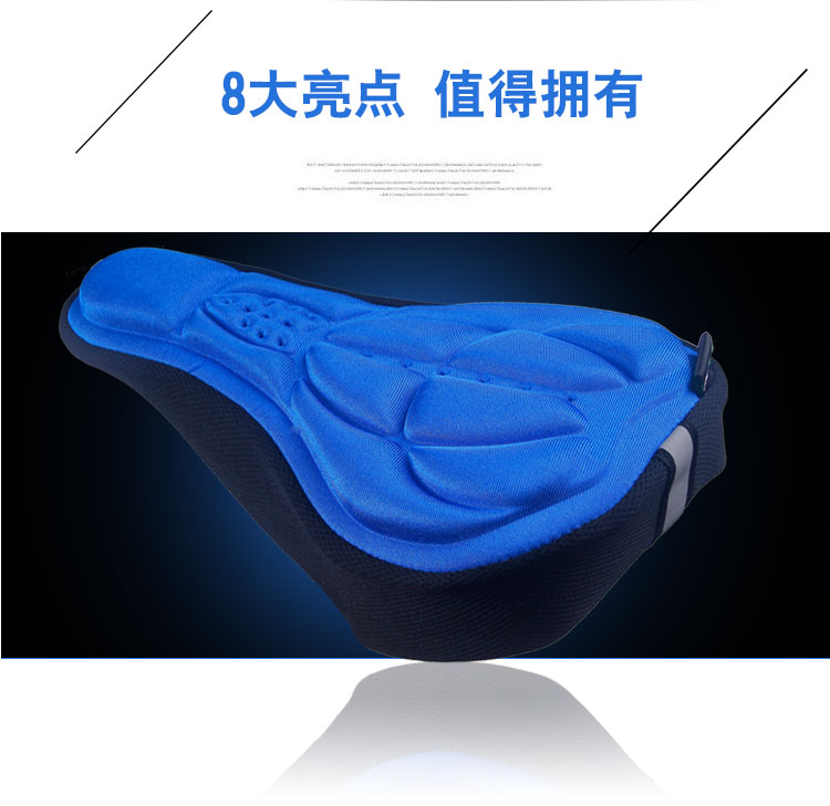 Selle de vélo Mountain Bike KHENG - Ref 2347581 Image 8