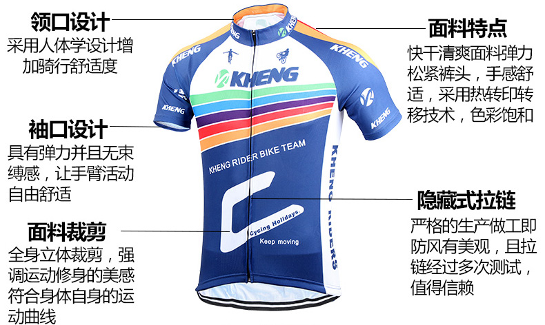 Tenue de cyclisme mixte KHENG - Ref 2212932 Image 15