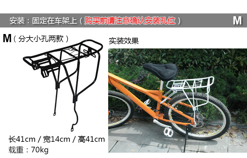 Porte-bagages pour vélo KHENG - Ref 2409576 Image 17