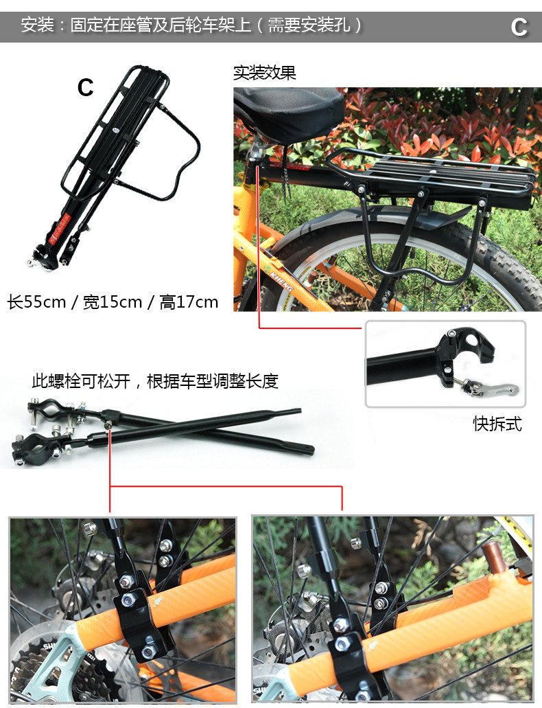 Porte-bagages pour vélo KHENG - Ref 2409576 Image 7