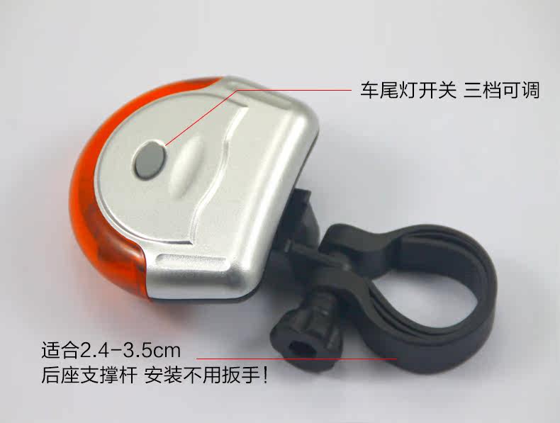 Eclairage pour vélo KHENG - Taillights - Ref 2400530 Image 10