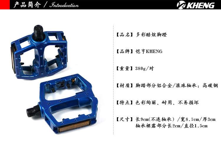 产品简介1